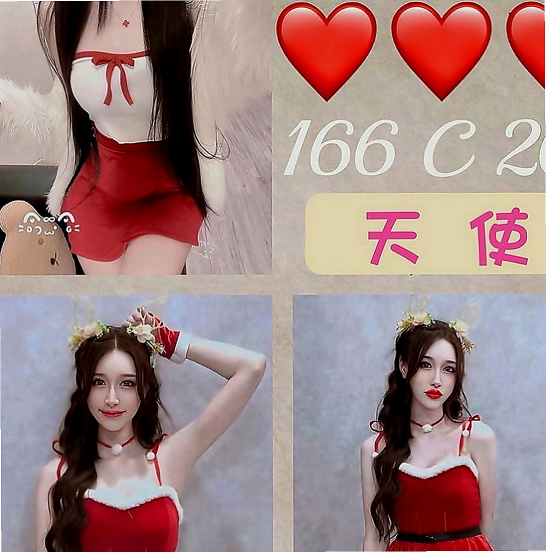 板橋外送茶：雅彤 |甜心秘書|164cm|43kg|D罩杯|22歲|甜美正妹 臉蛋好看身材正點 性感撩人  激起你的內心性慾 讓你的小頭高高翹起