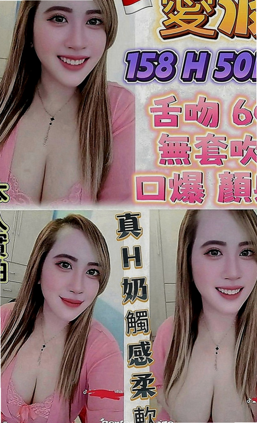 東山全套服務：騷騷 |護理師|166cm|47kg|D罩杯|21歲|甜美正妹 臉蛋好看身材正點 性感撩人  激起你的內心性慾 讓你的小頭高高翹起