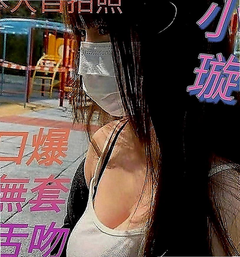 南港美女外送：軟軟 |專櫃小姐姐|166cm|49kg|D罩杯|18歲|私處粉嫩緊實 好聊好相處 一個人在家 穴養難耐 欲女型