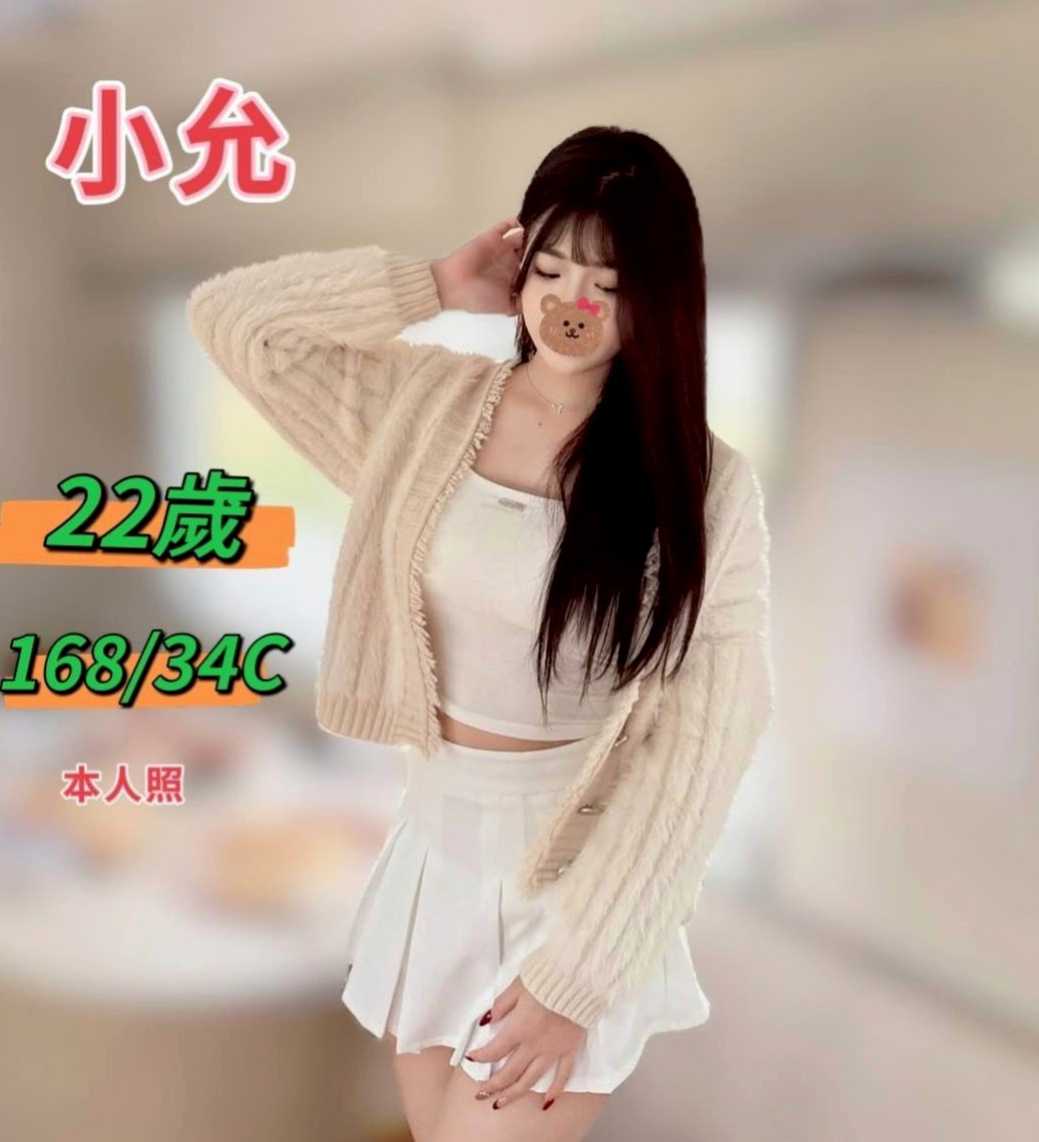 楠梓品茶：芳菲 |音樂系小美女|165cm|42kg|E罩杯|24歲|半年多沒有做愛了 家裡還有一個2歲的兒子  其他服務皆可根據購買的時間盡情安排和享受