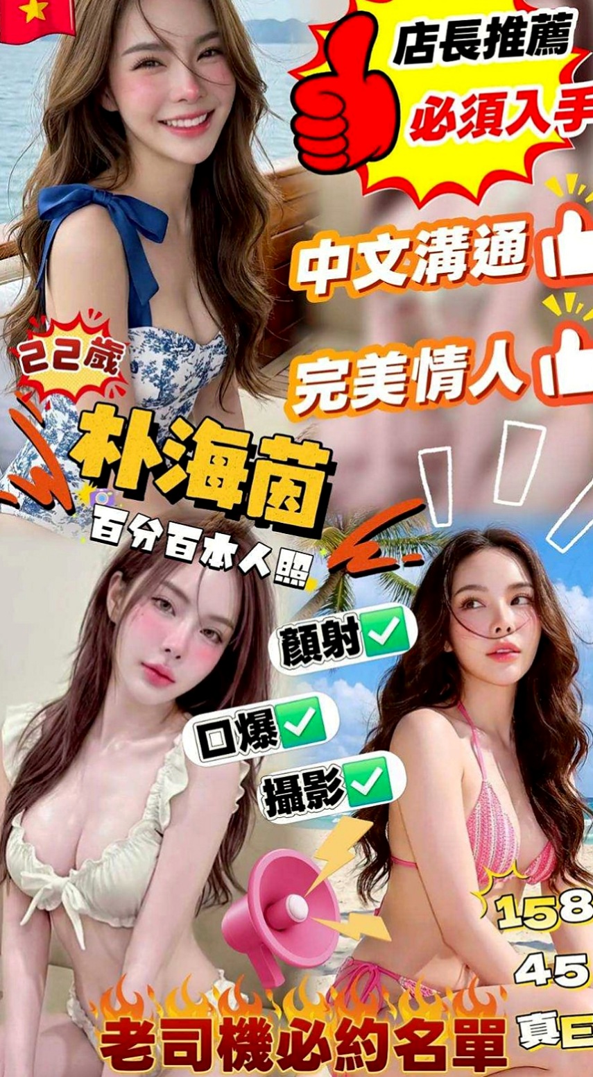 梧棲外送服務：雪芙 |寵物店店員|169cm|51kg|D罩杯|19歲|品鮑 深吻 超有女友FU唷~很享受愛愛過程 超有女友fu