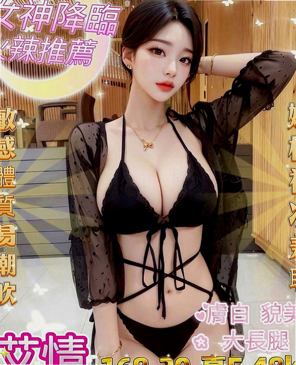 白河找小姐：柔美 |營銷部助理|166cm|55kg|C罩杯|24歲|36D天然嫩乳 可以舔鮑魚 乳交射   皮膚緊致白嫩 你可以來做她的性愛導師