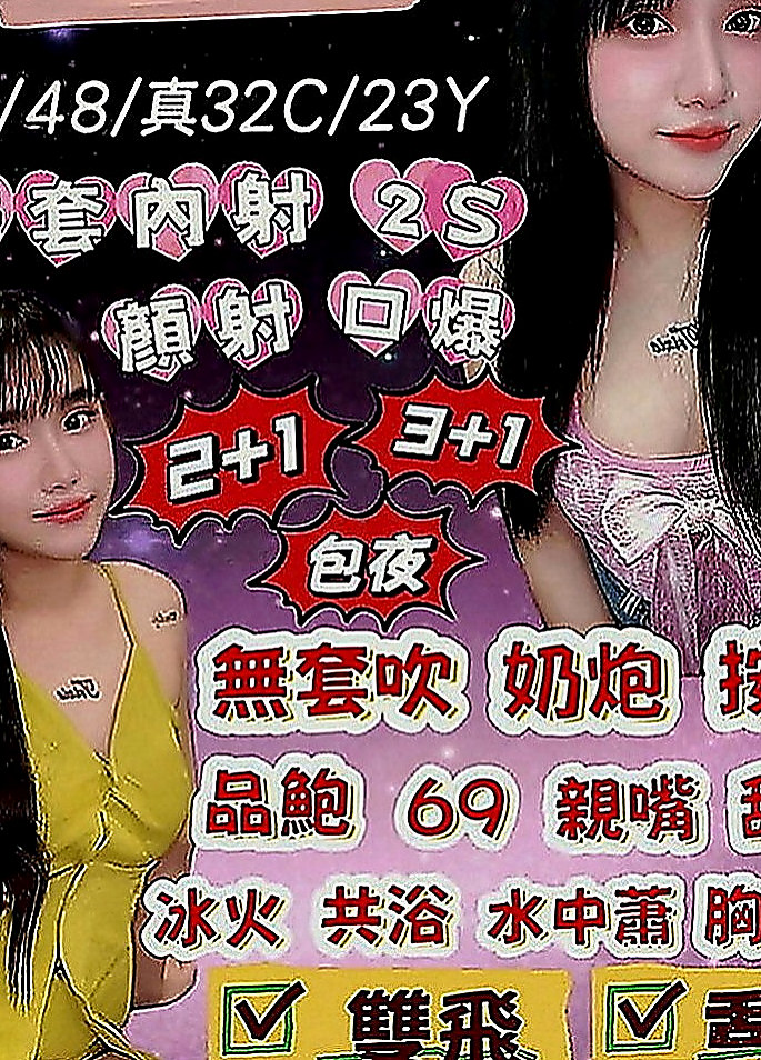 仁德叫小姐：張娜 |#禁欲辣媽|166cm|53kg|D罩杯|22歲|特點：邊洗澡邊口交 69 LG都可配合哦  戴套做 揉胸舔奶 舔鮑(妹妹下體又在保養