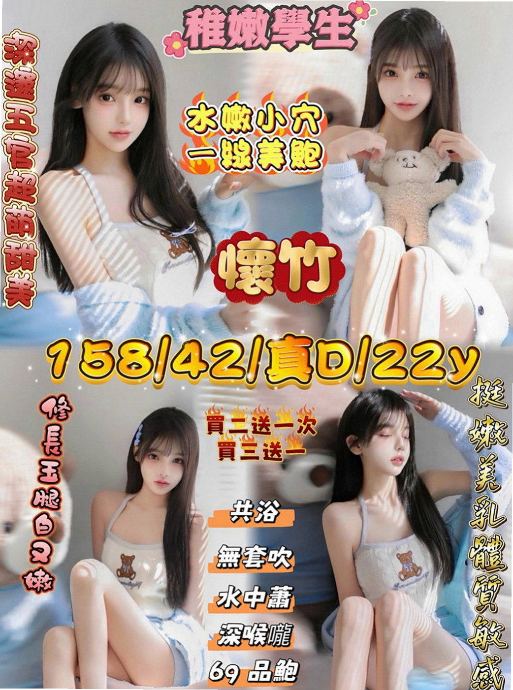 林園八大娛樂網：怡妍 |淡江大學生|170cm|46kg|E罩杯|20歲|高挑身材有料的輕熟女姐姐，冷艷至極 她說不以結婚為前提談戀愛都是耍流氓