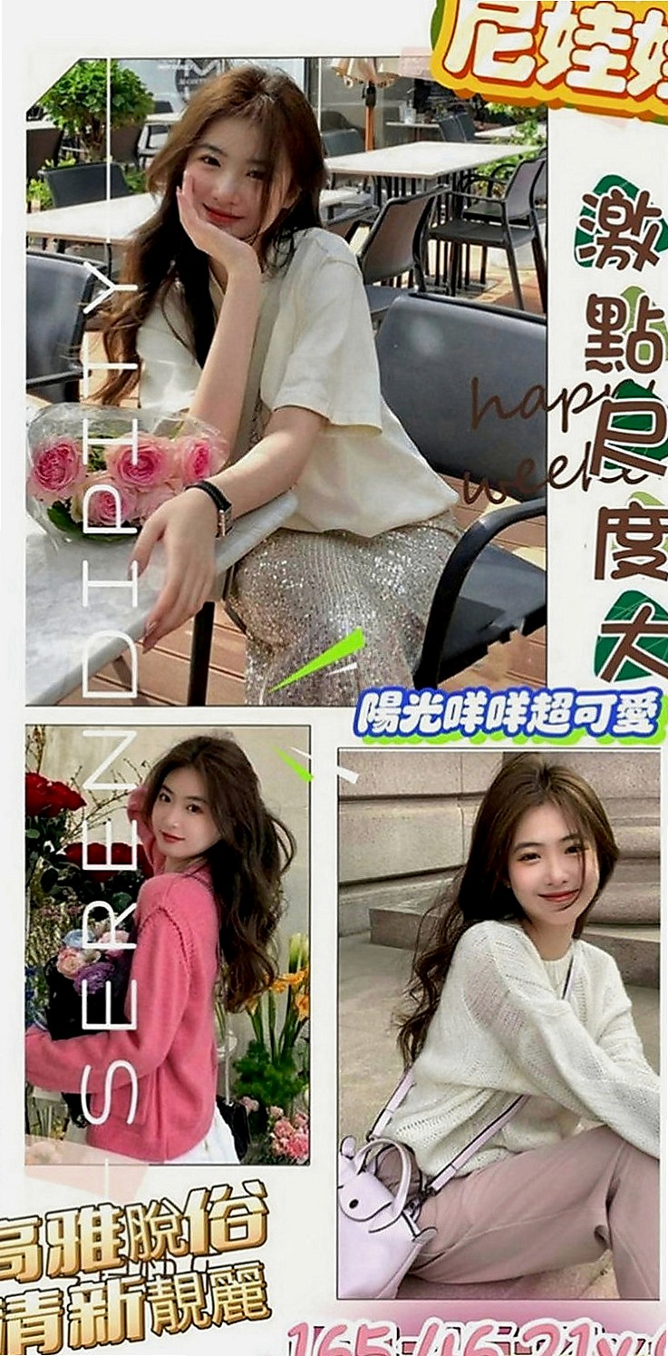 龜山小姐外約：鈴語 |女星化妝師|169cm|46kg|D罩杯|19歲|兩個人經常一起跟粉色聊一些色色話題，會邪惡兩個人一起的話也是會探討，有跟男生最過愛，