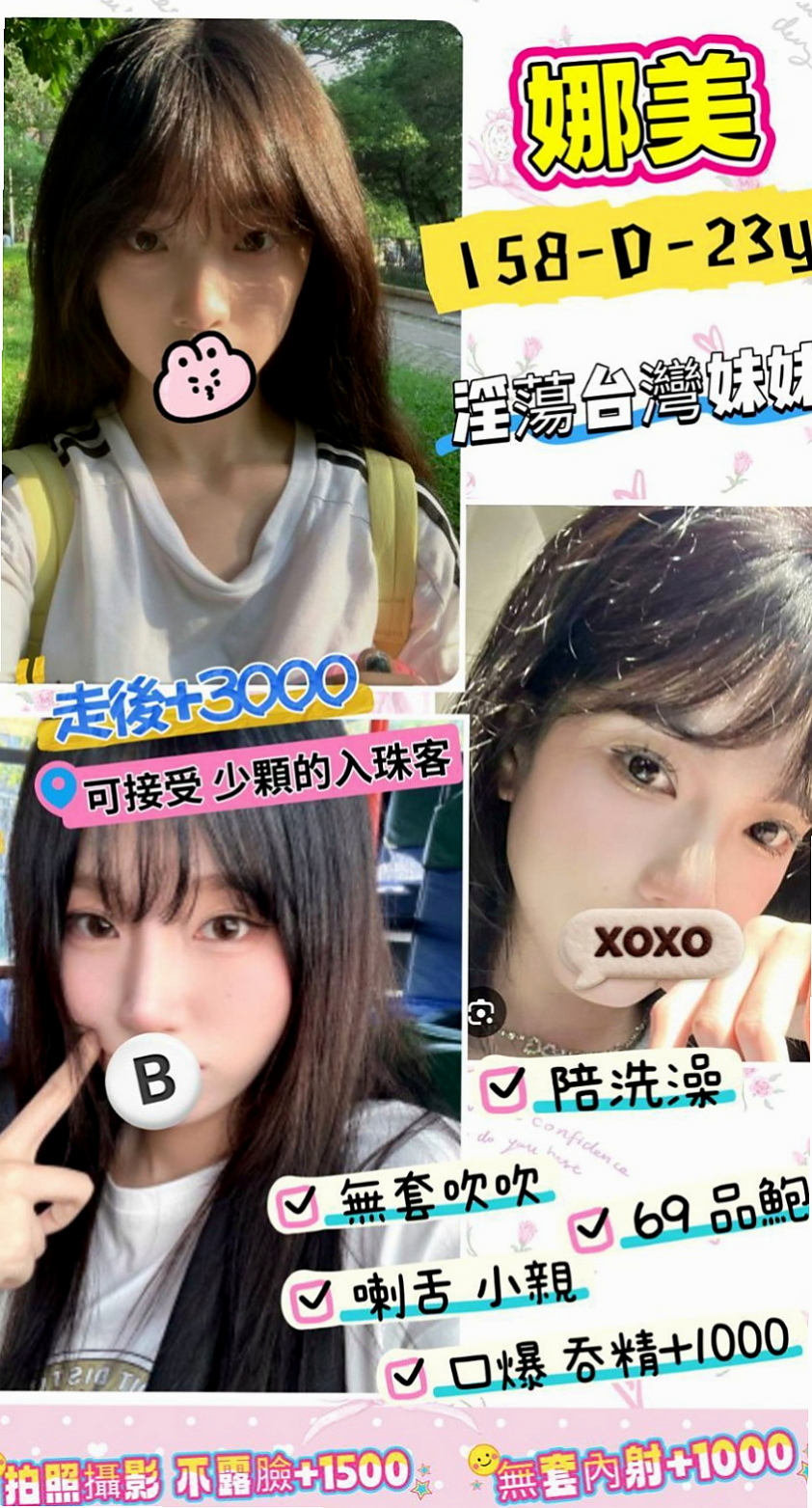 太平小姐外送：潘婷 |夜店小辣妹|166cm|51kg|C罩杯|21歲|有女友fu ，客人說很敏感，  純情口技非常上道 敏感度讓你馬上爆增 幹到猛噴汗...