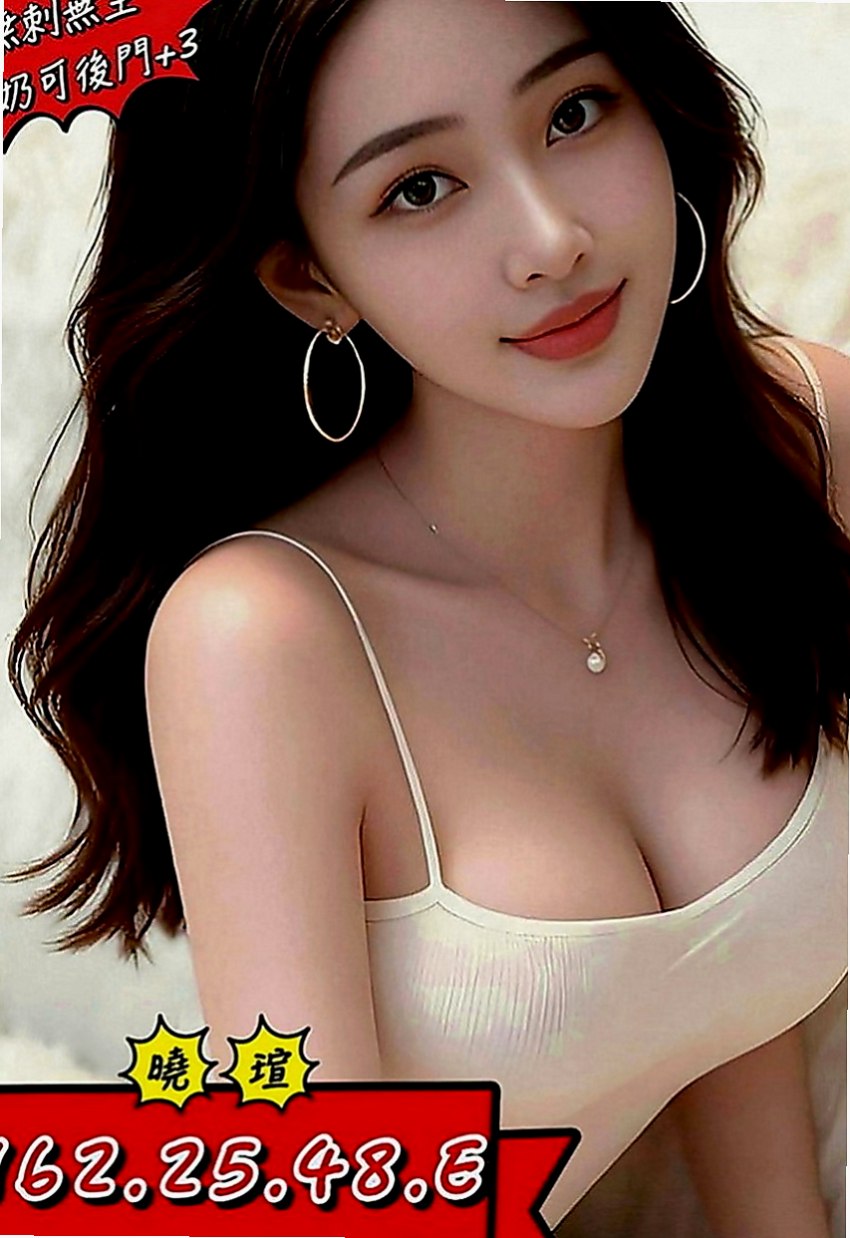 安定找妹妹：玉婷 |魔鬼身材大正妹|166cm|54kg|C罩杯|23歲|臉蛋清純 最佳女友 感覺超正哦！ 很有女友FU 男生心中的初戀情人