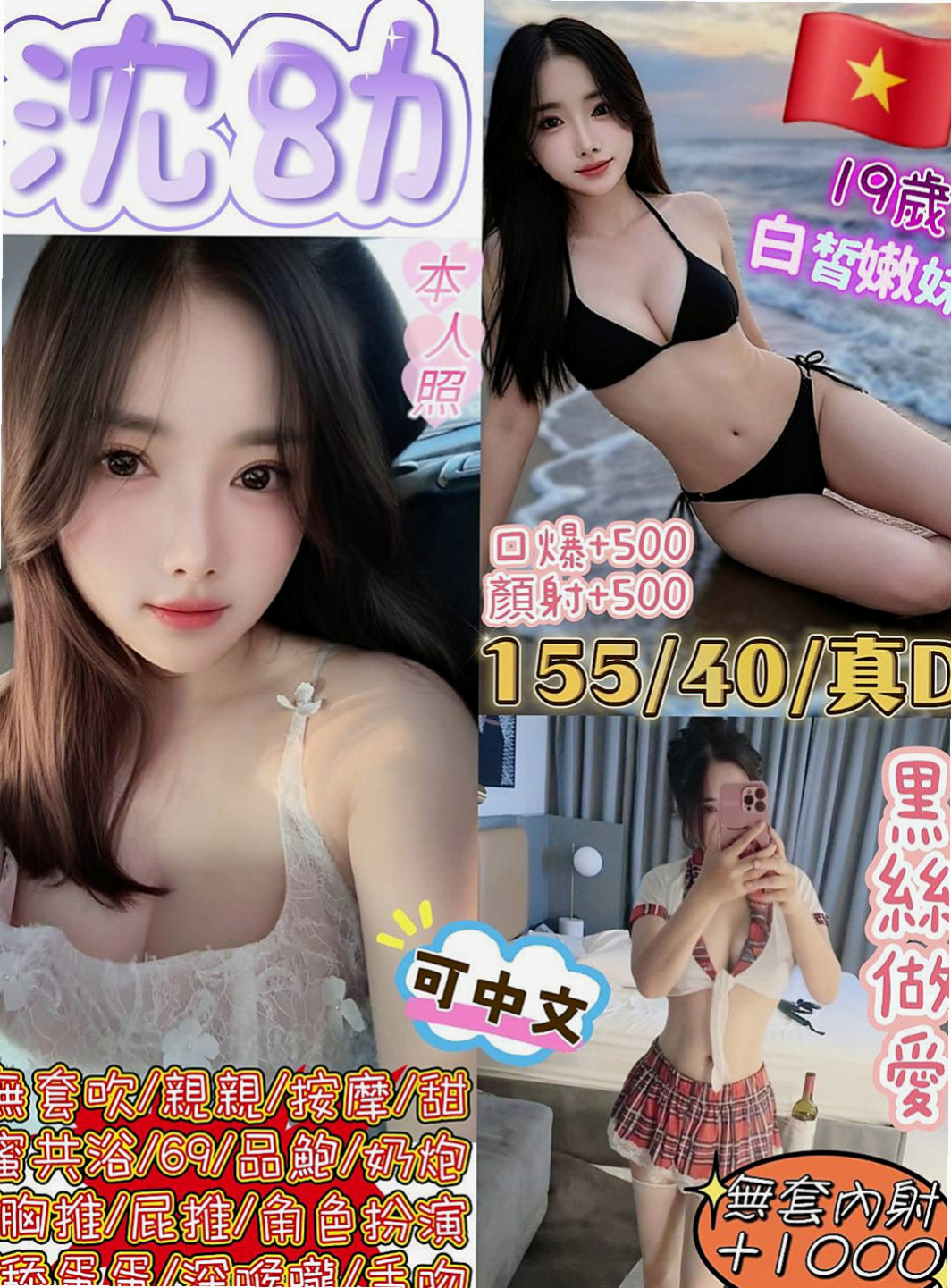 外埔外約茶：出雨 |女秘密|164cm|52kg|E罩杯|24歲|舔起來超舒服的 沒有異味 還沒時間打炮、說我要下地