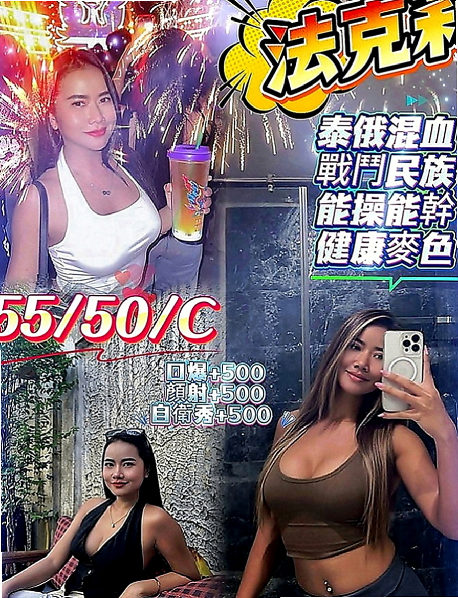 東勢外送服務：雪舞 |寵物店店花|165cm|43kg|C罩杯|24歲|全程無套口交 很刺激 LG 69 親親 口交
