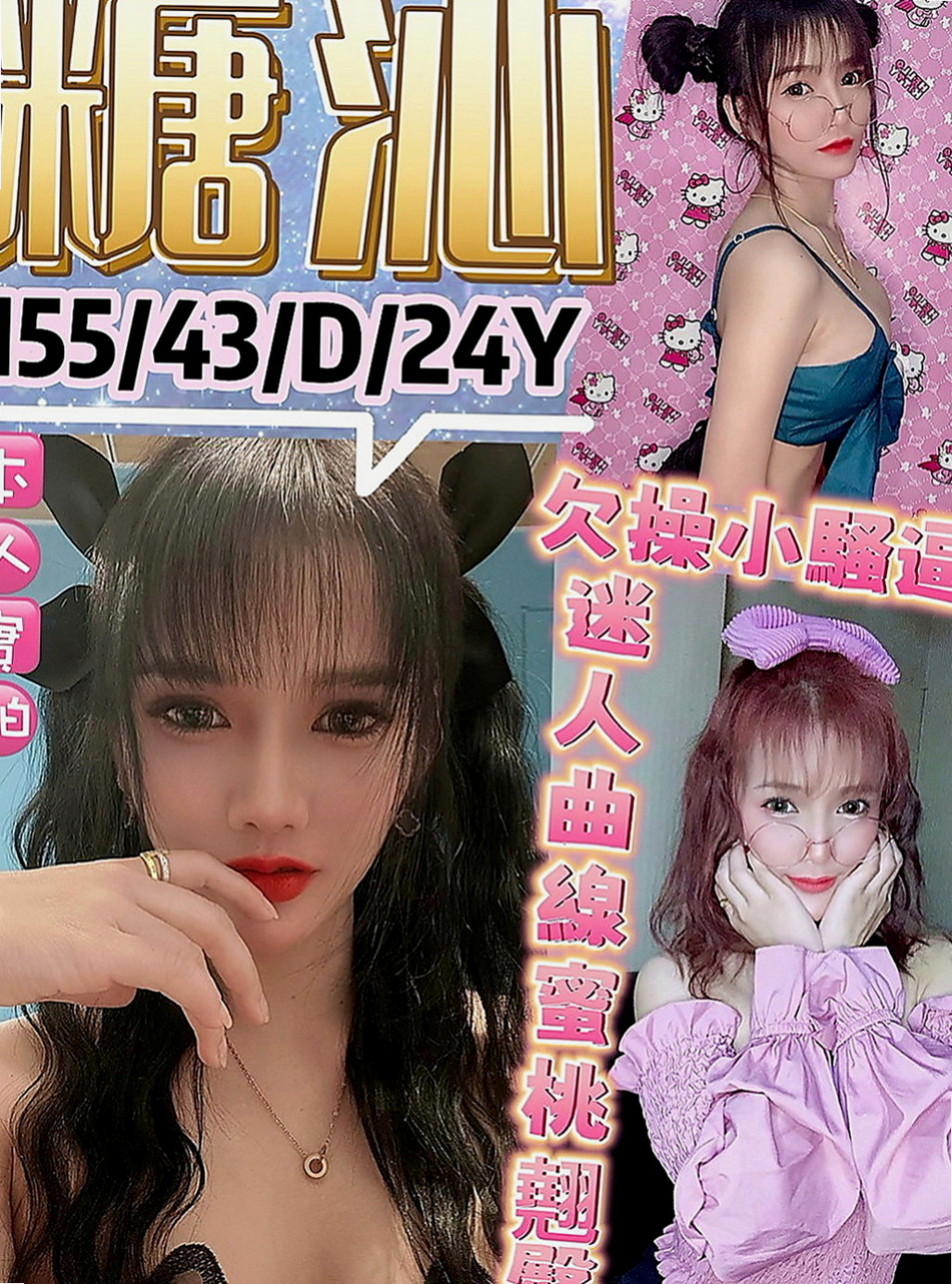 新屋找援：李心 |百貨櫃姐|169cm|55kg|D罩杯|22歲|妹本身喜歡穿帶珠丁字褲 跟蕾絲透明奶罩當你把她外衣跟外褲脫掉的那一刻
