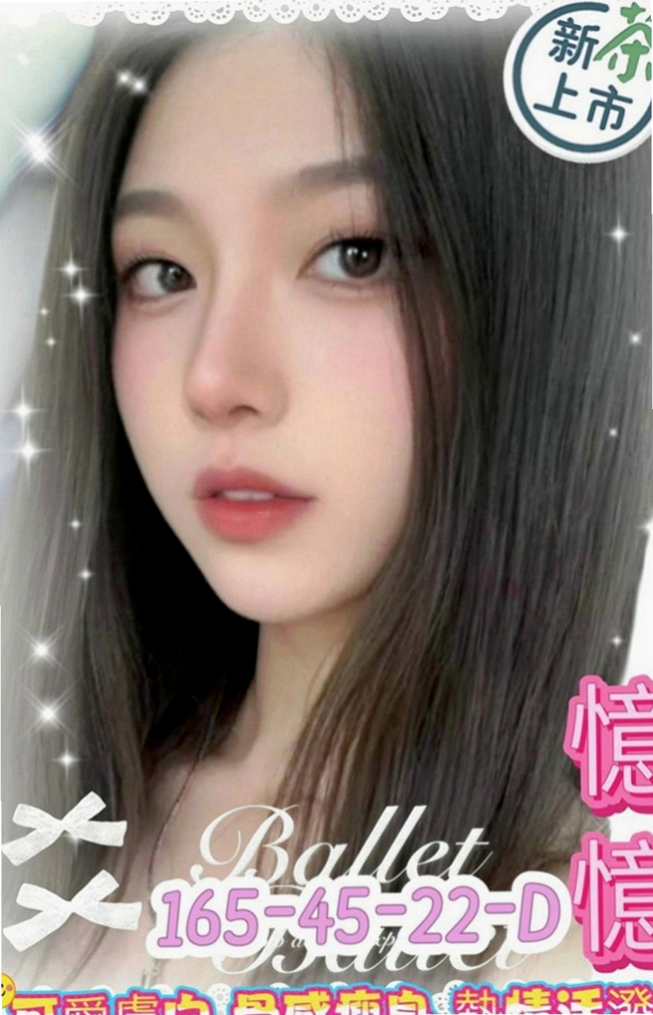 左伴遊：芙妹 |小蘿莉學生妹|169cm|48kg|D罩杯|21歲|下面水多而且是粉的還可以吃  想要一個喜歡做愛的哥哥約她v