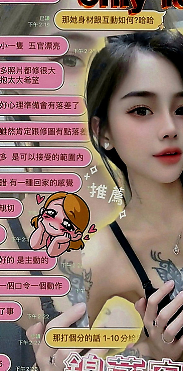 內門找援：熙兒 |SHOWGIRL兼職|170cm|44kg|D罩杯|23歲|的哥哥可以嘗試看看服務周全態度不錯  白皙透亮的肌膚 S曲線 性感水蛇腰