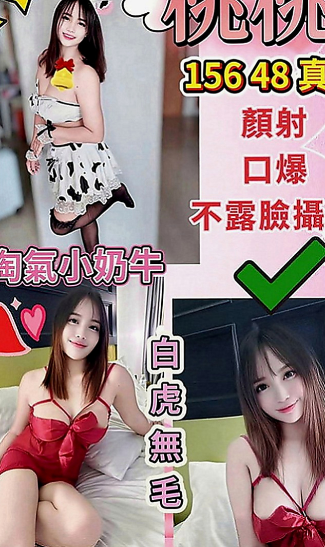 台東定點茶|外約服務：彩華 |法國血統|168cm|50kg|C罩杯|18歲|會撒嬌 服務態度好嬌小的身材完全吸粉