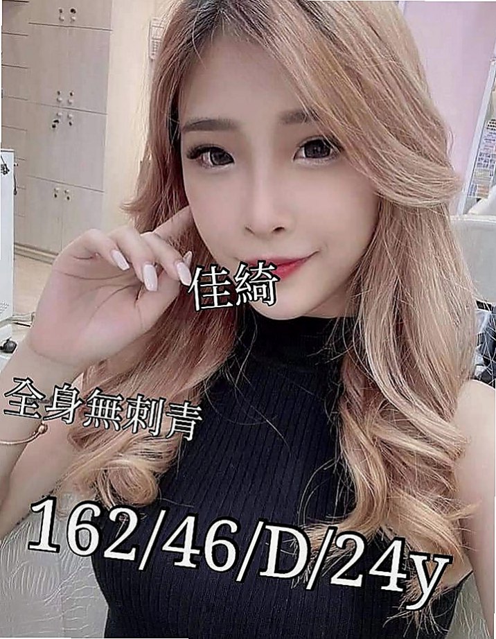 橋頭找援：曉棠 |留學生|163cm|49kg|E罩杯|22歲|不趕時間 淫蕩迷幻叫床聲 讓你High到最高點 愛撒嬌