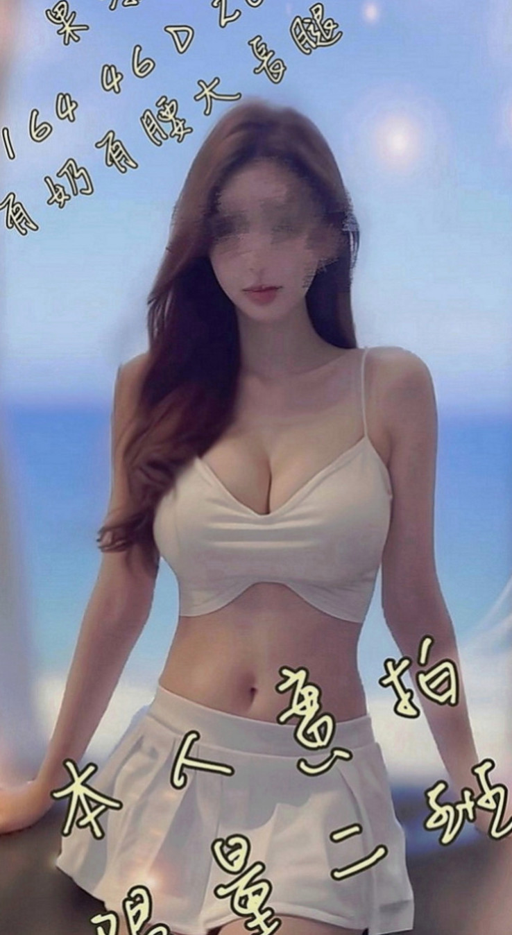 新竹外約茶|叫小姐：敏言 |寂寞人妻|163cm|53kg|C罩杯|18歲|妹妹介紹：淫蕩人妻 就喜歡在床上被狠狠調教 又騷又浪 各種大尺度配合