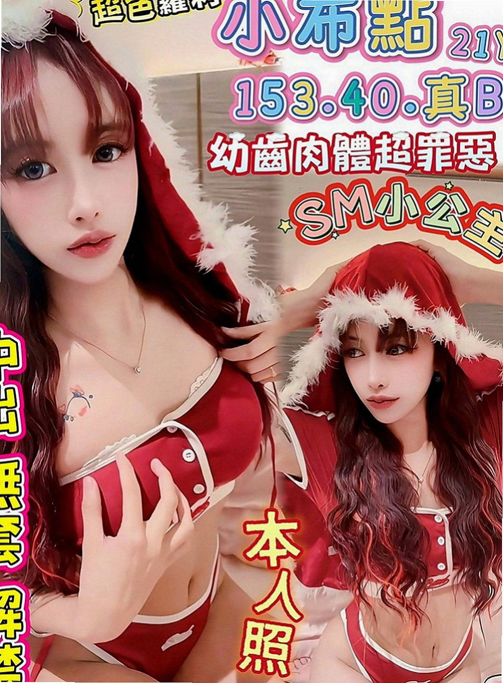 屏東外約茶|按摩全套：奶糖 |大奶爆乳正妹|164cm|50kg|C罩杯|19歲|像葡萄般光澤 很主動 配合度高 吹奏肉棒 很認真  粉色小鮑魚 讓你忍不住把她捧在手心裡
