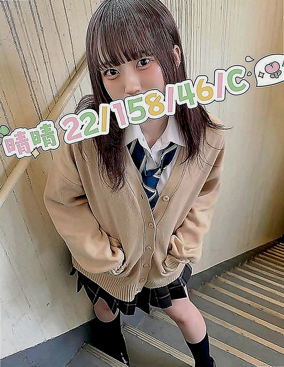 台中定點茶|找援：林敏 |俏皮主播|169cm|53kg|E罩杯|20歲|反正我是被她有電到很會打扮每天穿著很漂亮 有很多種風格的有時候是打扮的乖巧可愛