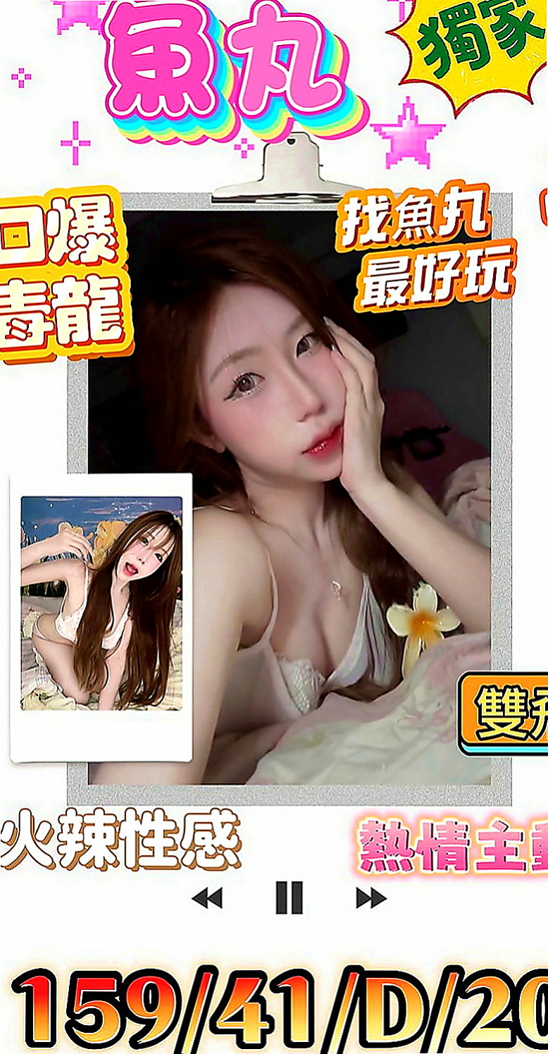 龍崎小姐外約：左依 |台灣妹子|163cm|50kg|E罩杯|22歲|四顆奶 兩張嘴 兩個蜜穴任你用呦！！   身材苗條豐滿 多汁可口 互動好超有征服力