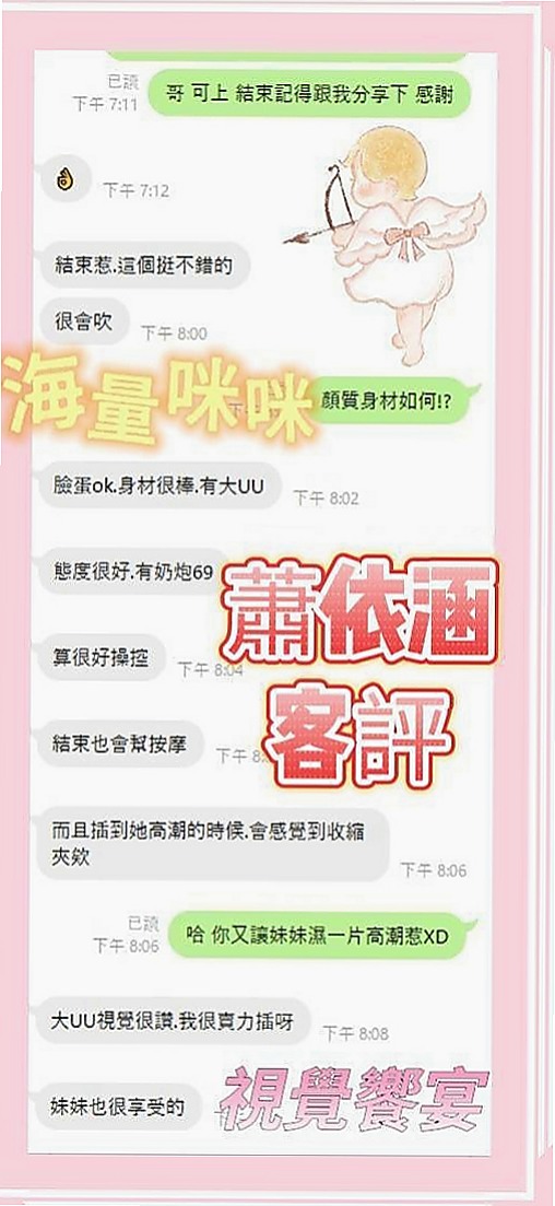歸仁外叫小姐：寶妮 |性感辣妹櫃姐|165cm|52kg|C罩杯|22歲|會普通話 所以不用擔心 溝通有問題   在校學生妹超級幼齒 甜美可愛的臉蛋