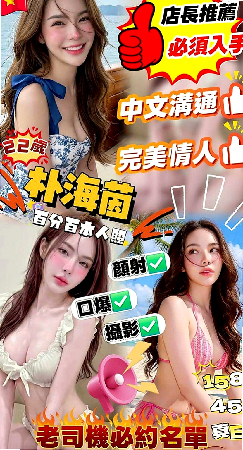 梧棲外送服務：雪芙 |寵物店店員|169cm|51kg|D罩杯|19歲|品鮑 深吻 超有女友FU唷~很享受愛愛過程 超有女友fu