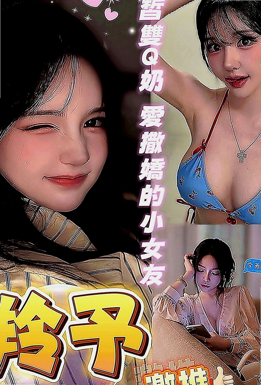 霧峰好茶：芬芬 |服裝設計師|165cm|46kg|C罩杯|22歲|幼教老師，氣質外型，技術型回沖率粉高  皮膚白皙 粉嫩乳頭 粉嫩穴穴蜜汁多多