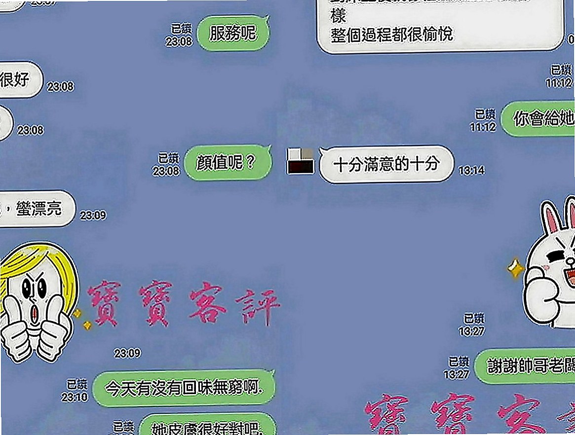 雙溪外賣茶：啾咪 |淫蕩大奶妹妹|166cm|55kg|D罩杯|21歲|讓你體驗不一樣的黑夜 喜歡刺激 不一樣的新鮮感  客人評價：腿漂亮 氣質 淫蕩 肌膚白嫩手感超棒