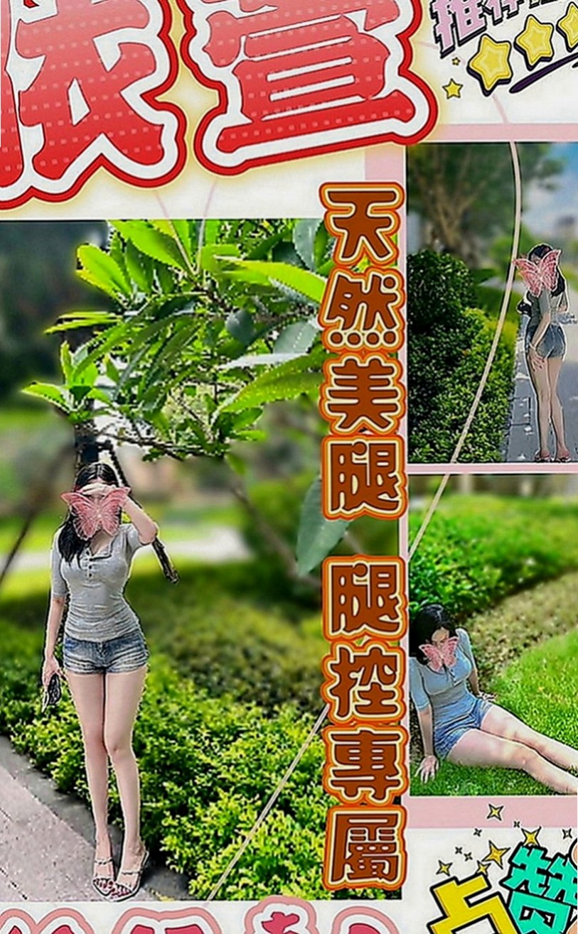 南投外送茶|全套服務：優子 |樹德學生|164cm|52kg|E罩杯|19歲|超飽滿的上圍.軟軟的奶子.看了想吸一口  極度敏感非常的柔，身體和聲音都像水一樣