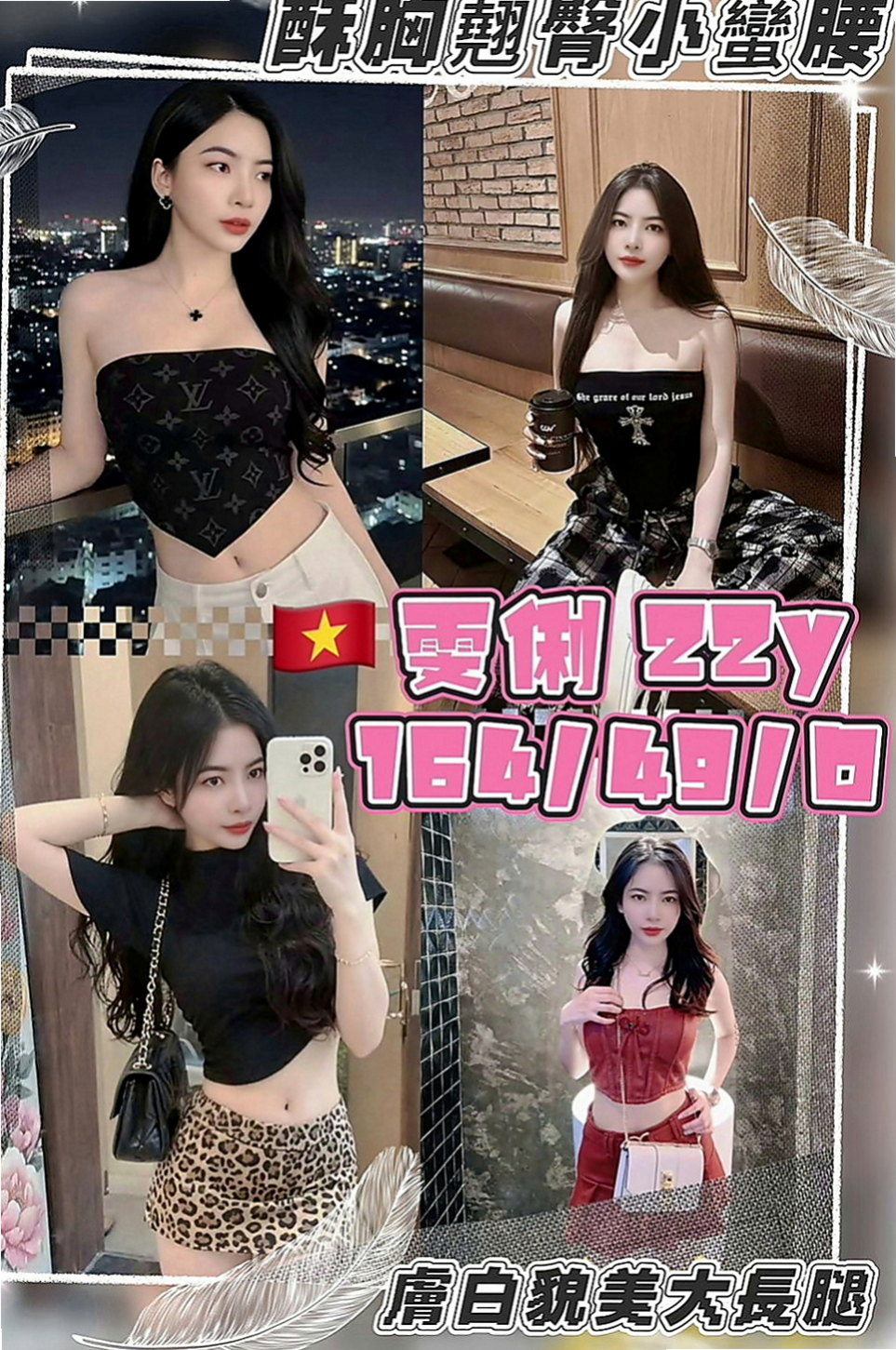 南屯全套：嫩嫩 |機場安檢人員|168cm|48kg|D罩杯|18歲|有人想要試試被榨乾的快感嗎~ 性經驗沒有很多唷 很緊 很敏感 配合度好  買了很多自慰工具，