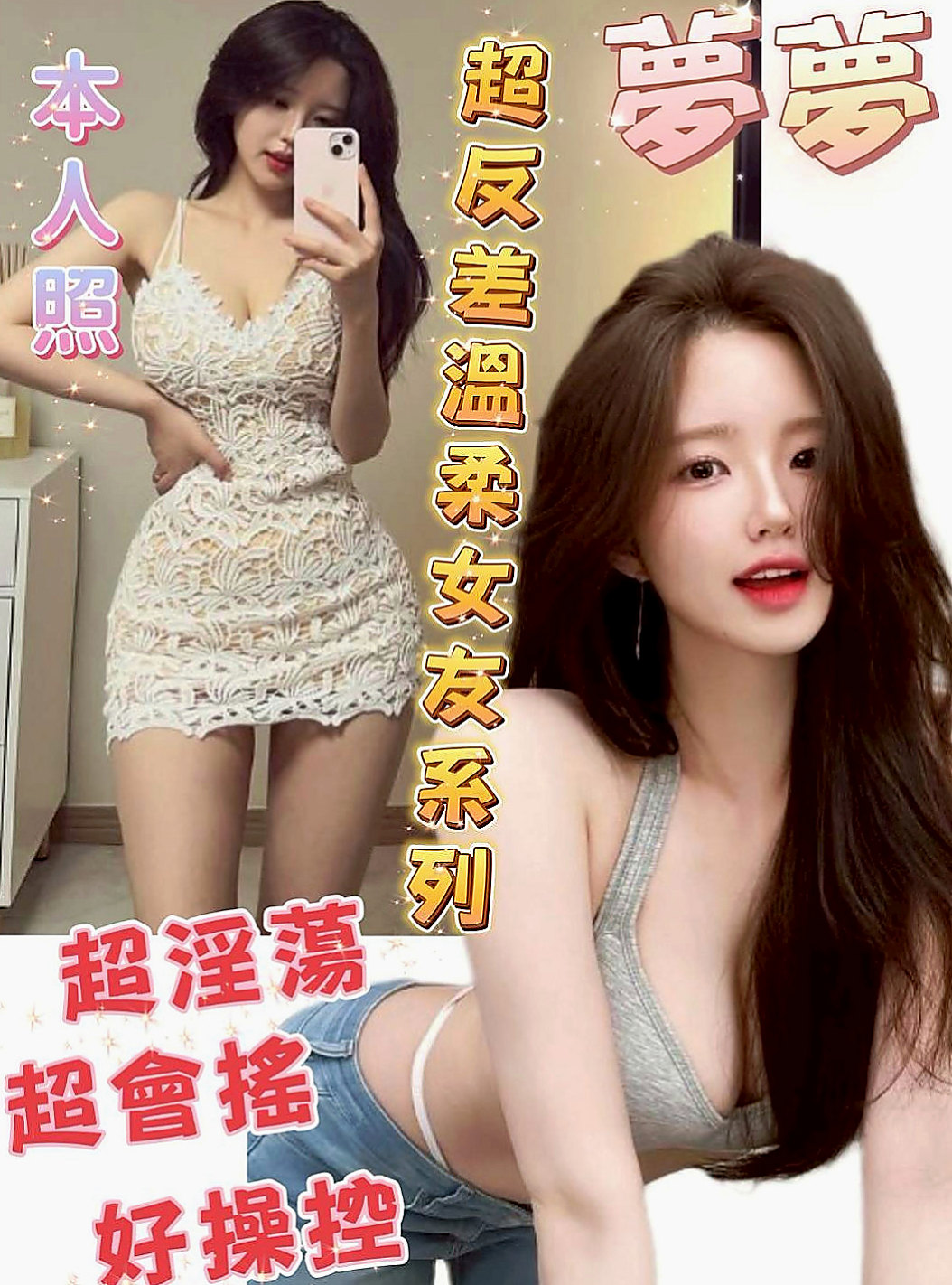 橋頭外叫小姐：凡柔 |野蠻女友|166cm|54kg|C罩杯|18歲|喜歡大奶的狼友不容錯過哦~隱藏不住她的大胸 可玩乳交