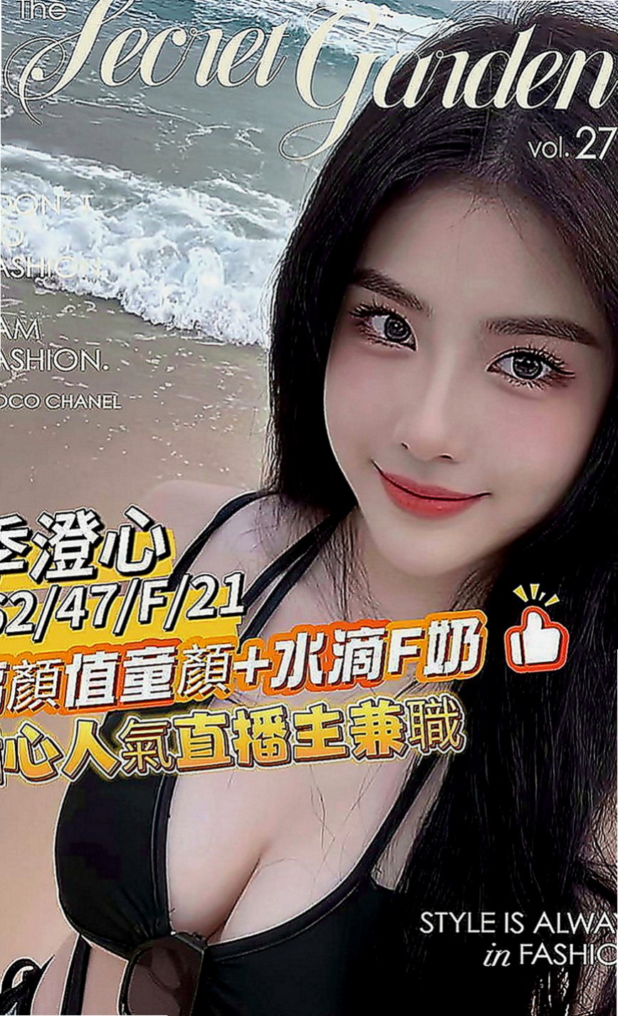 五結外出：小妮 |人妻熟女|165cm|49kg|C罩杯|18歲|老闆的極品妖艷大奶騷秘書，各種絕活樣樣來  在服務哥哥的時候希望哥哥們可以帶一下她，