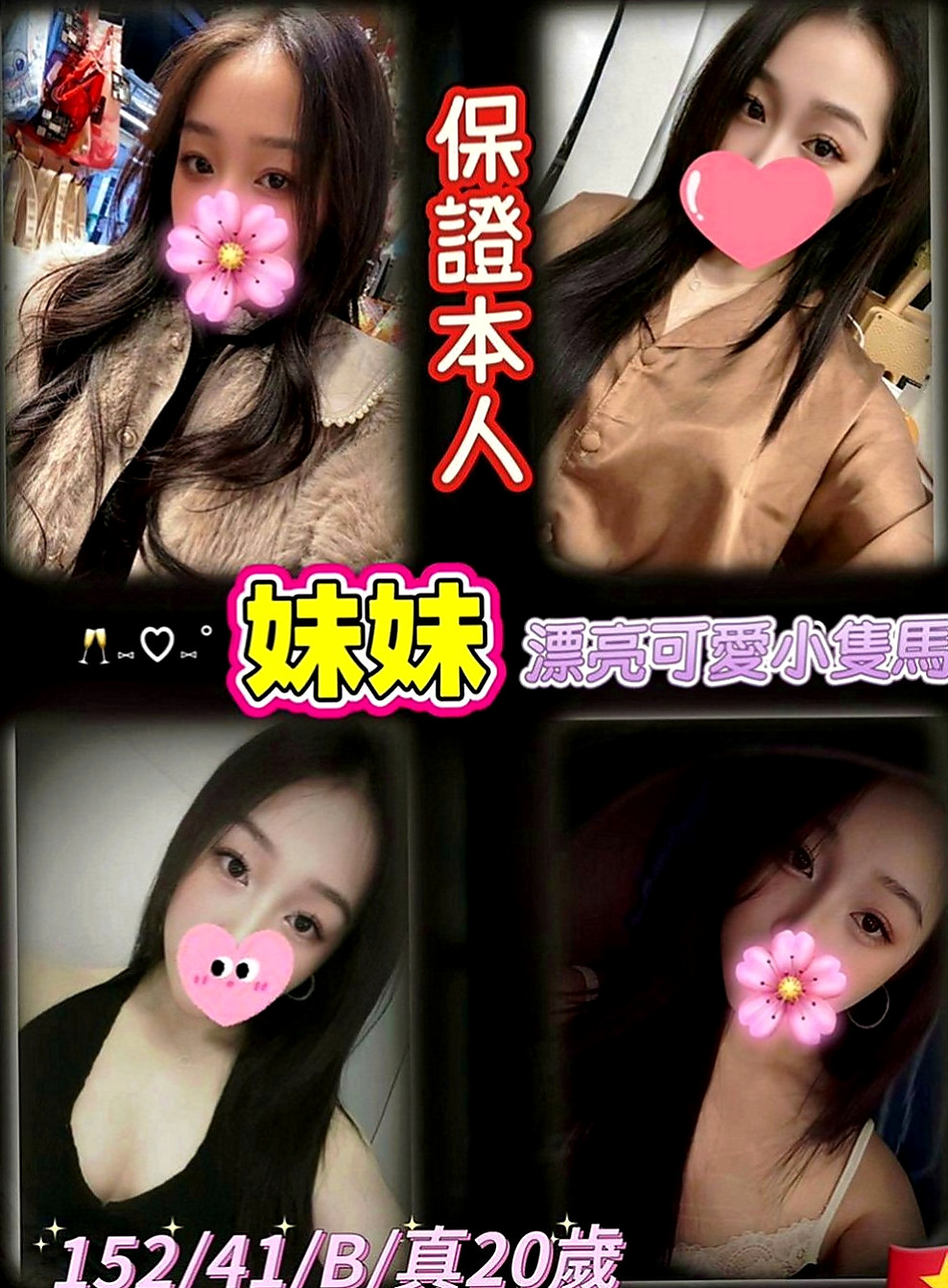 台中外送茶|全套：閔姍 |銀行會計|167cm|51kg|E罩杯|18歲|3Q老朋友性福捧場真的很美 漂亮可愛