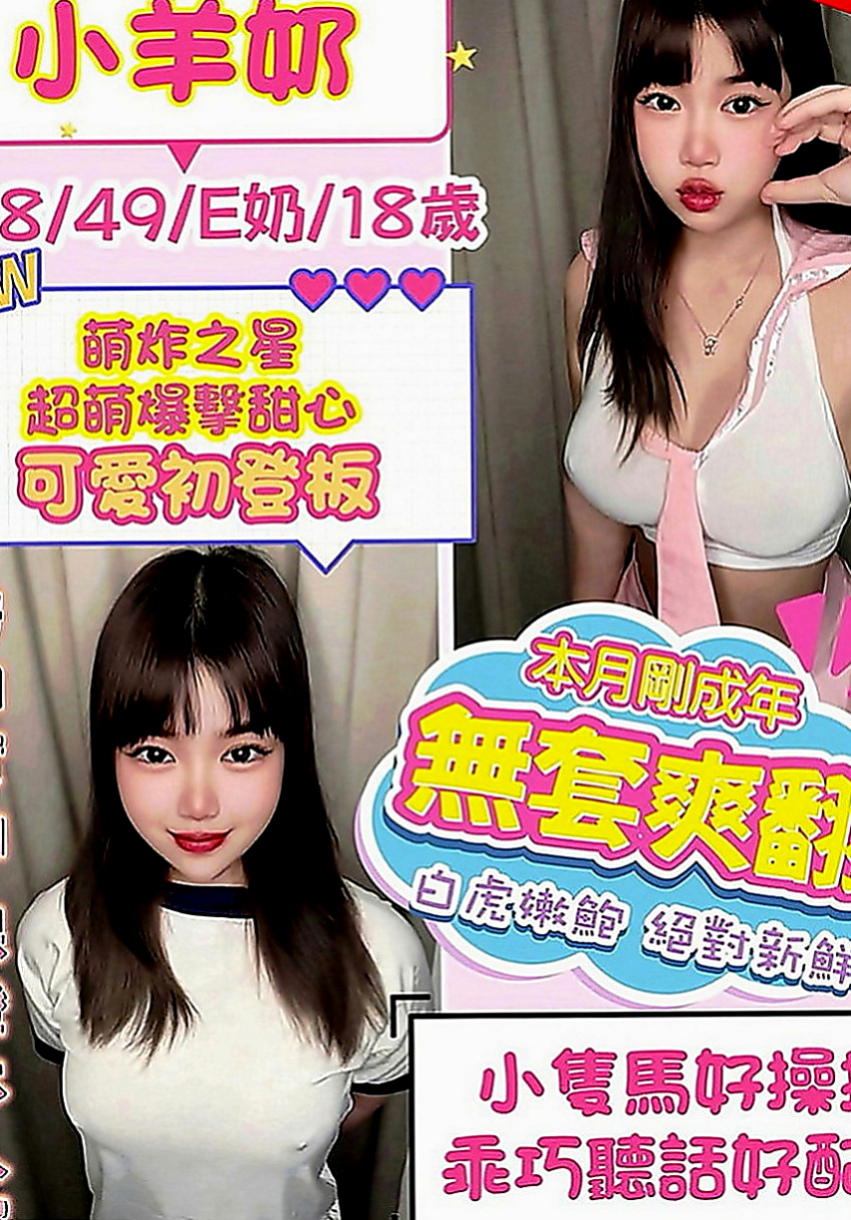內門外約：紫兒 |粉嫩女學妹|167cm|48kg|C罩杯|21歲|娃娃音 叫床聲超好聽喔 在床上眼神很會勾引人~