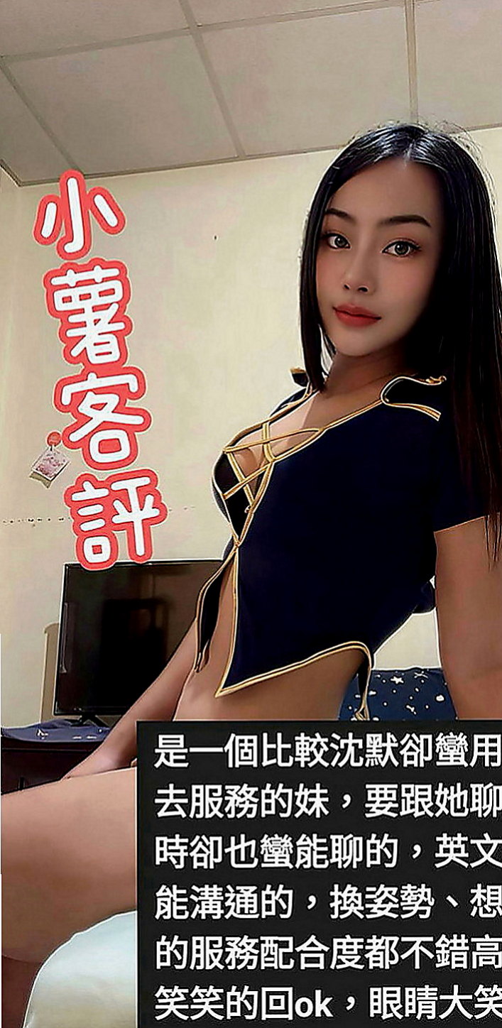 和平外賣茶：林安 |白虎妹|167cm|45kg|C罩杯|18歲|床上 獨特 舔舌功 服務態度很好也很認真   外貌清秀是個很愛笑的女生喔