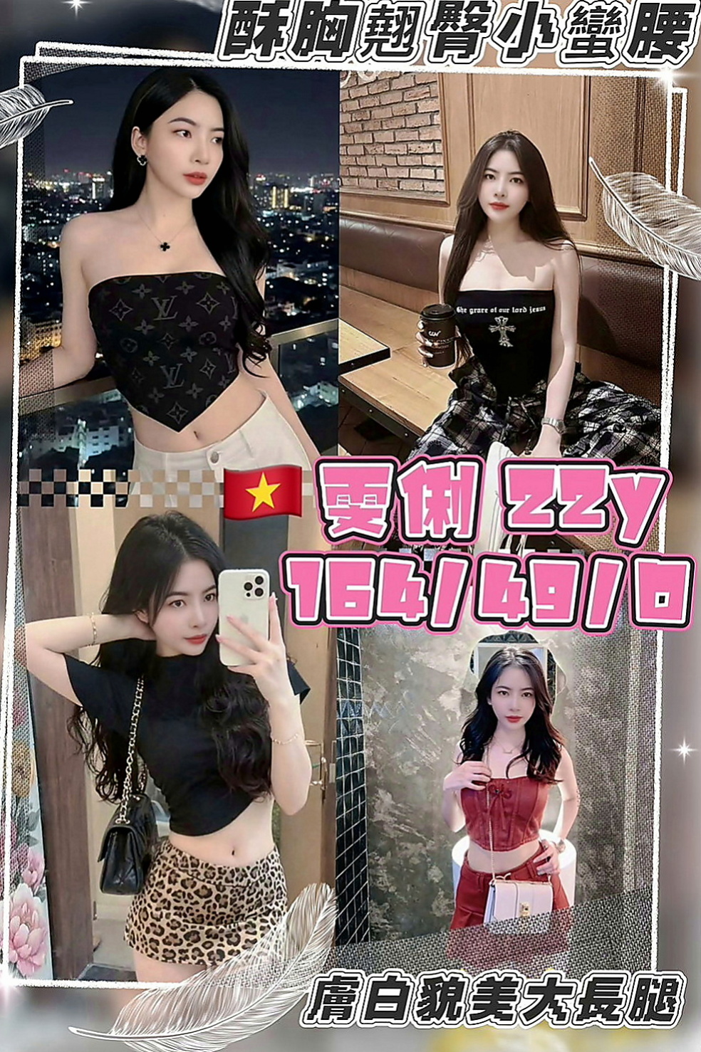 南屯全套：嫩嫩 |機場安檢人員|168cm|48kg|D罩杯|18歲|有人想要試試被榨乾的快感嗎~ 性經驗沒有很多唷 很緊 很敏感 配合度好  買了很多自慰工具，
