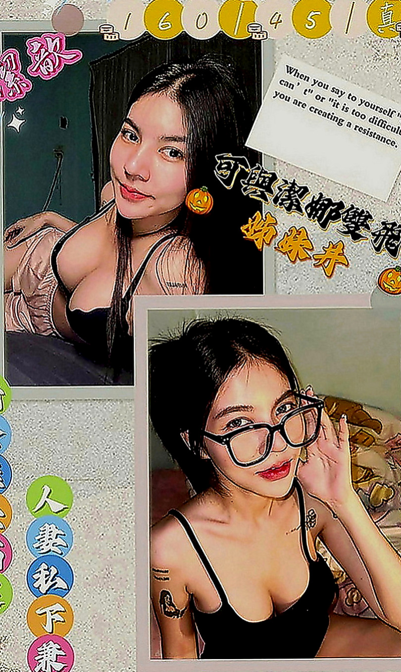燕巢找援：蘿蔔 |日系幼齒嫩妹|168cm|48kg|C罩杯|18歲|愛穿黑絲襪  跟她喇舌 說真的就跟像分開很久的男女情侶很想念對方時