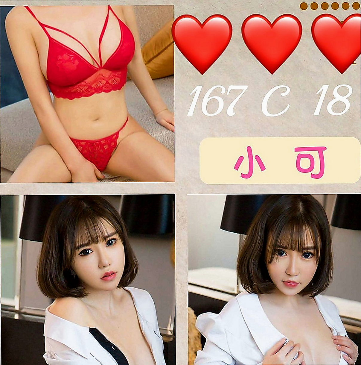 羅東外送服務：朵朵 |混血兒學妹|168cm|55kg|E罩杯|21歲|喜歡在上面搖的清純“小騷包”她來了~她來了