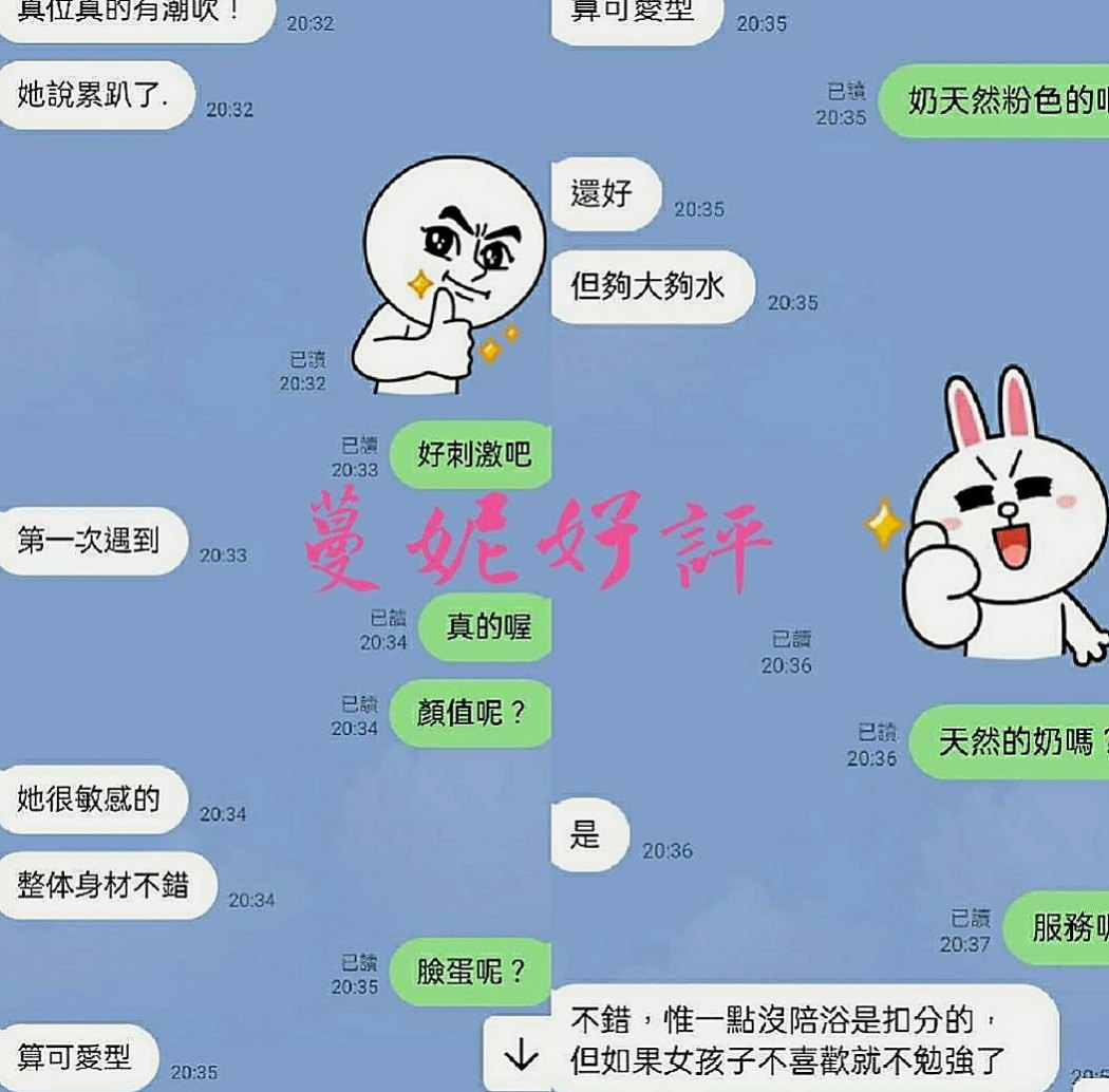 六龜按摩全套：凝柏 |超骨感美少女|170cm|47kg|D罩杯|19歲|無套口交無套做喜歡調教小狼狗