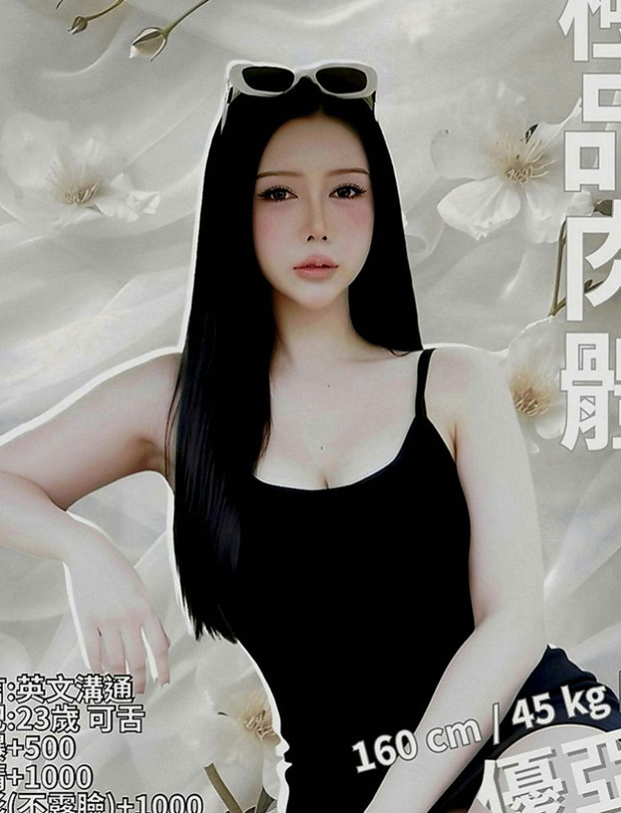 大社小姐外送：夕妮 |小隻馬學生妹|167cm|45kg|D罩杯|19歲|有哥哥想幫我撐住奶麻 好想要愛愛 找男人   大奶激凸 慾望強 身材豐滿 服務主動熱情