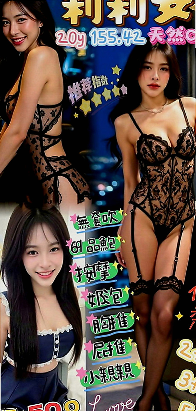 蘆洲外叫：朱莉 |騷騷女|170cm|42kg|C罩杯|18歲|很熱情 進門給你一個大大的擁抱或是一個kiss  #妹妹今天下面癢癢 心情不是很美麗 #想要做愛