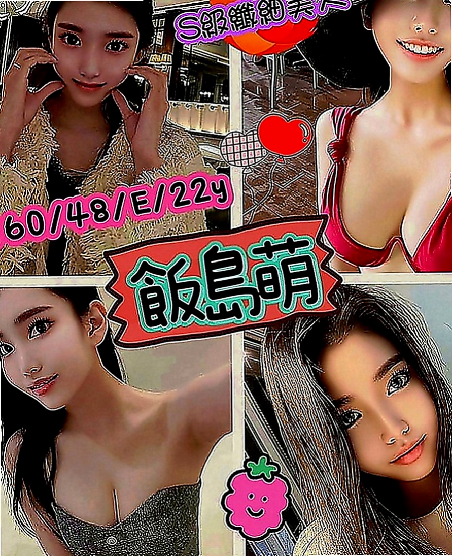 金門全套：依珊 |長榮空姐來襲|167cm|51kg|E罩杯|19歲|嬌小玲瓏 胸部料足 身材苗條  3Q新朋友信任直接安排無照MM