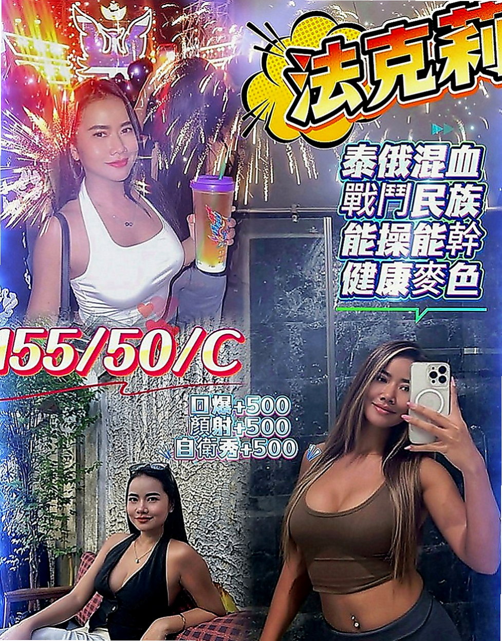 東勢外送服務：雪舞 |寵物店店花|165cm|43kg|C罩杯|24歲|全程無套口交 很刺激 LG 69 親親 口交
