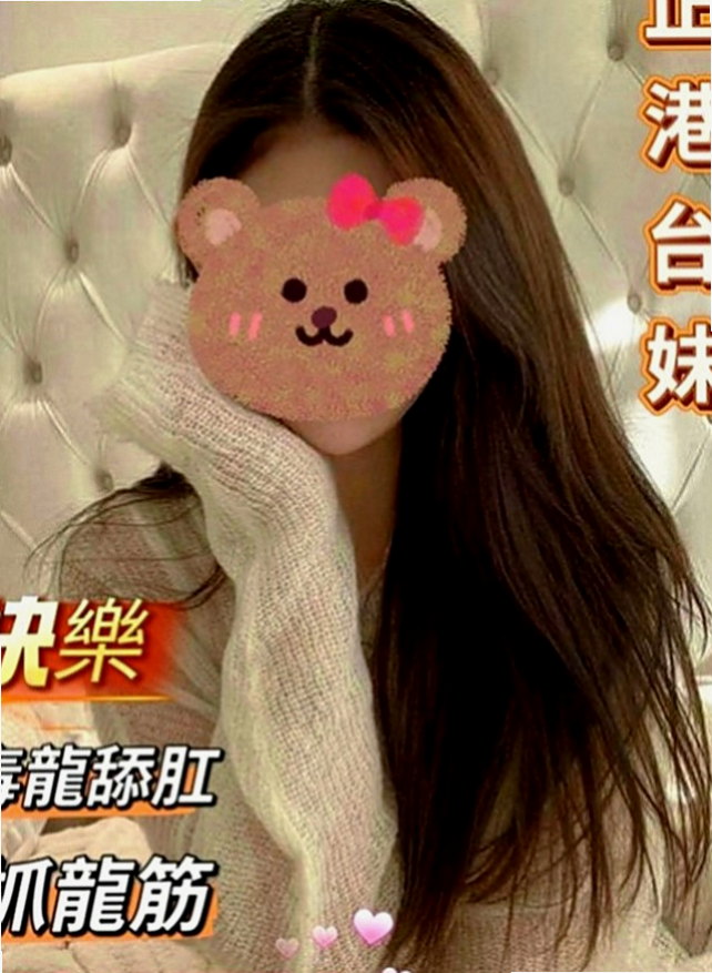 北屯外叫小姐：琳妍 |雜誌女郎|164cm|48kg|E罩杯|21歲|#很饑渴 #私下玩的好的話可以無套哦   成熟有韻味 保養很好 平時也有練瑜伽