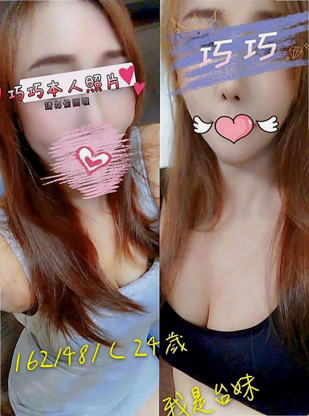 新興外送：婷婷 |#牙醫助理|168cm|47kg|E罩杯|21歲|然後在用沾滿淫水的手覆蓋到你的小頭上慢慢摩擦 上下滑動，還會輕輕的坐在