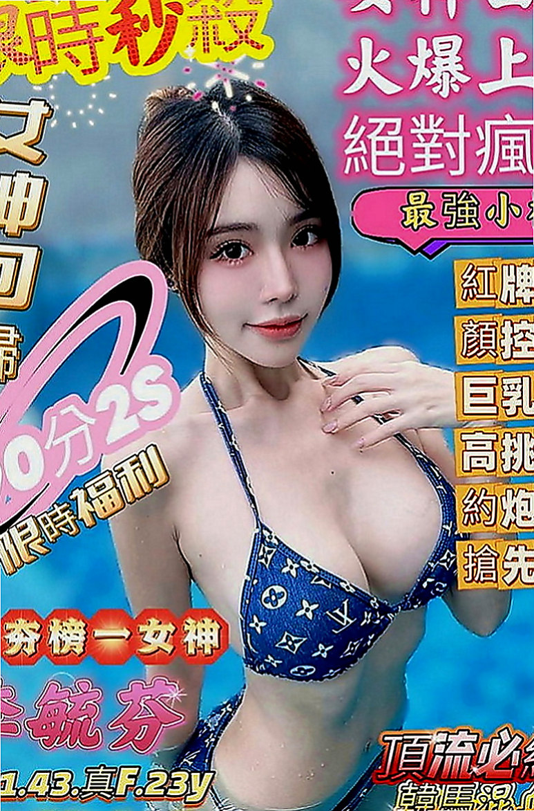 彰投按摩：萌萌 |嬌小輕熟女|163cm|53kg|E罩杯|21歲|饑渴人妻 趕快來喝她的淫水~用舌頭舔她的花蕊~ 看著A片就幻想著下體有硬物體插進去。