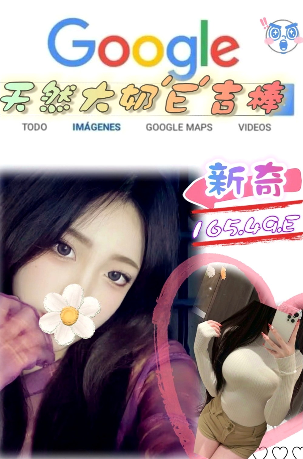 鶯歌外出：蓉蓉 |舞蹈老師|169cm|54kg|E罩杯|21歲|身材剛好 很能幹 超值的唷 雪白粉嫩肌膚.粉紅酥胸很敢玩