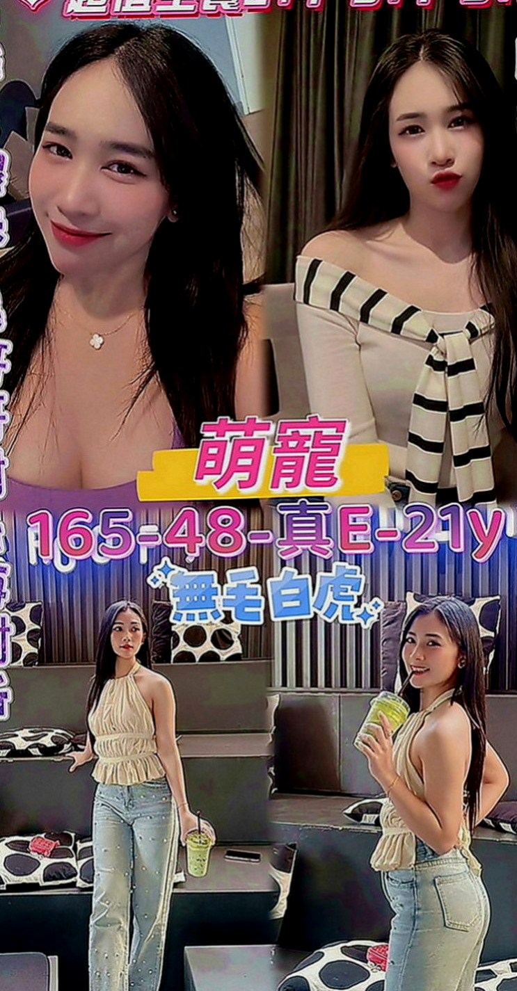 石岡小姐外出：夢琪 |小女人|167cm|45kg|D罩杯|22歲|想與她斯殺一翻嗎 小穴很緊 嗨粉粉嫩嫩的喔~~   一直都是單身，一直忙碌工作的她也有小女人的一面，