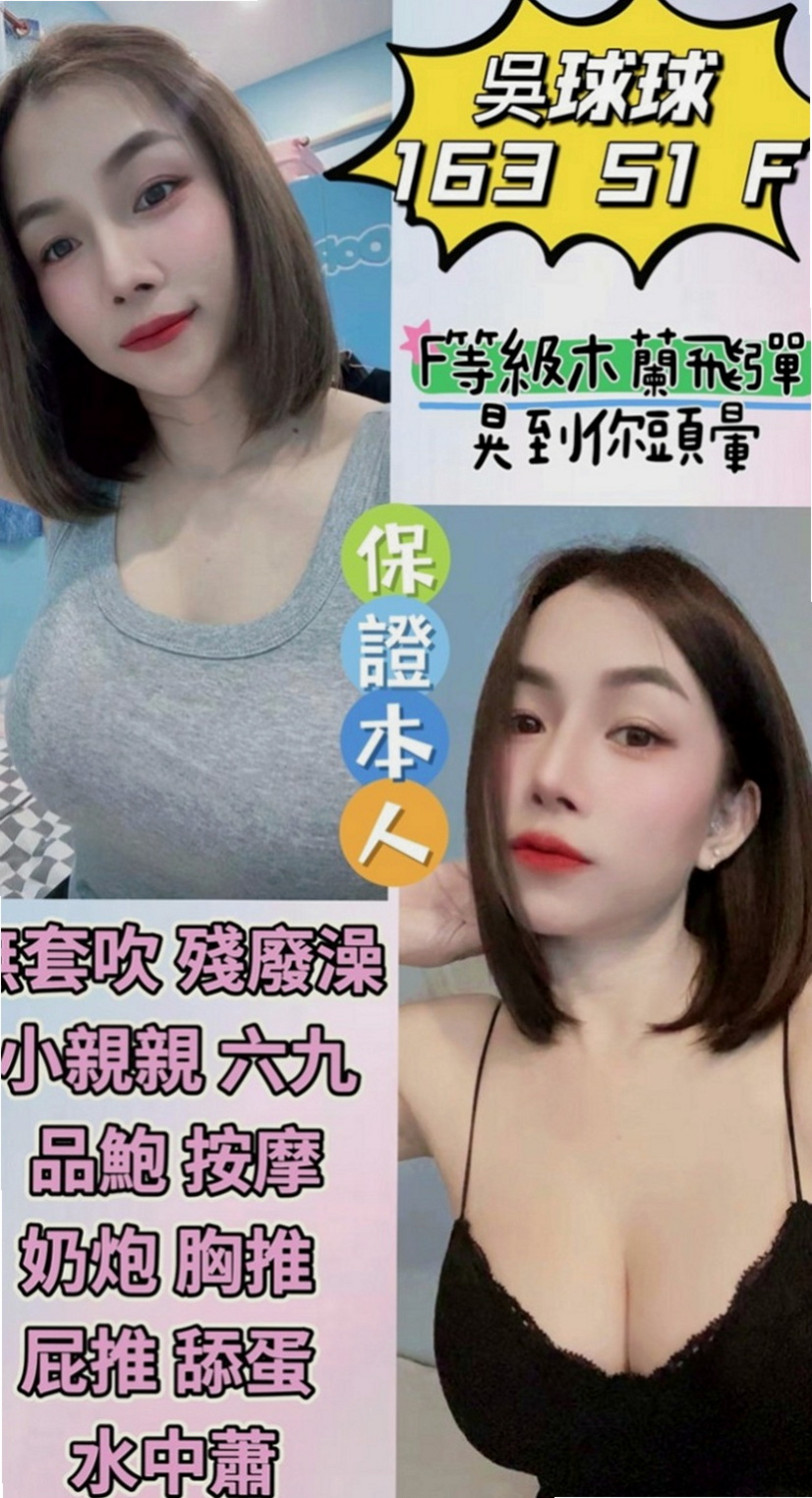 大同全套服務：白白 |高三嫩妹|166cm|46kg|E罩杯|24歲|品鮑，親嘴 穿絲襪+100、.火車便當.清水溝   火辣大膽開放 絕無冷場 外貿A++騷~~~~~