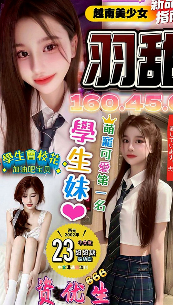 石岡外叫：依軒 |處女學生妹|163cm|54kg|D罩杯|22歲|廢話不多說，現在很饑渴想要被插   老公幾年前因為劈腿 兩人分開了