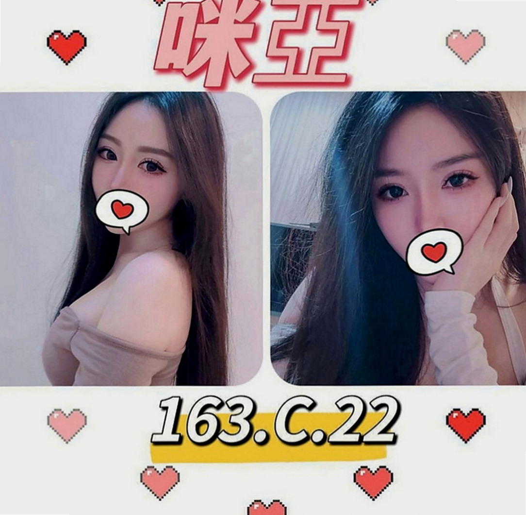 大同外叫小姐：薇米 |外表乖乖女|165cm|50kg|C罩杯|22歲|可無套BJ 無套愛愛發育太猛 有點犯規！
