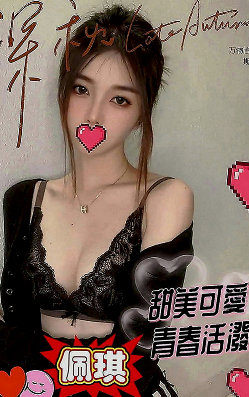 嘉義外送茶|找妹妹：可可 |網美臉小美女|164cm|46kg|D罩杯|24歲|笑起來甜美 白皙嫵媚動人 水嫩緊緻肌膚   服務比較專注 人大方哦 會主動在上面搖